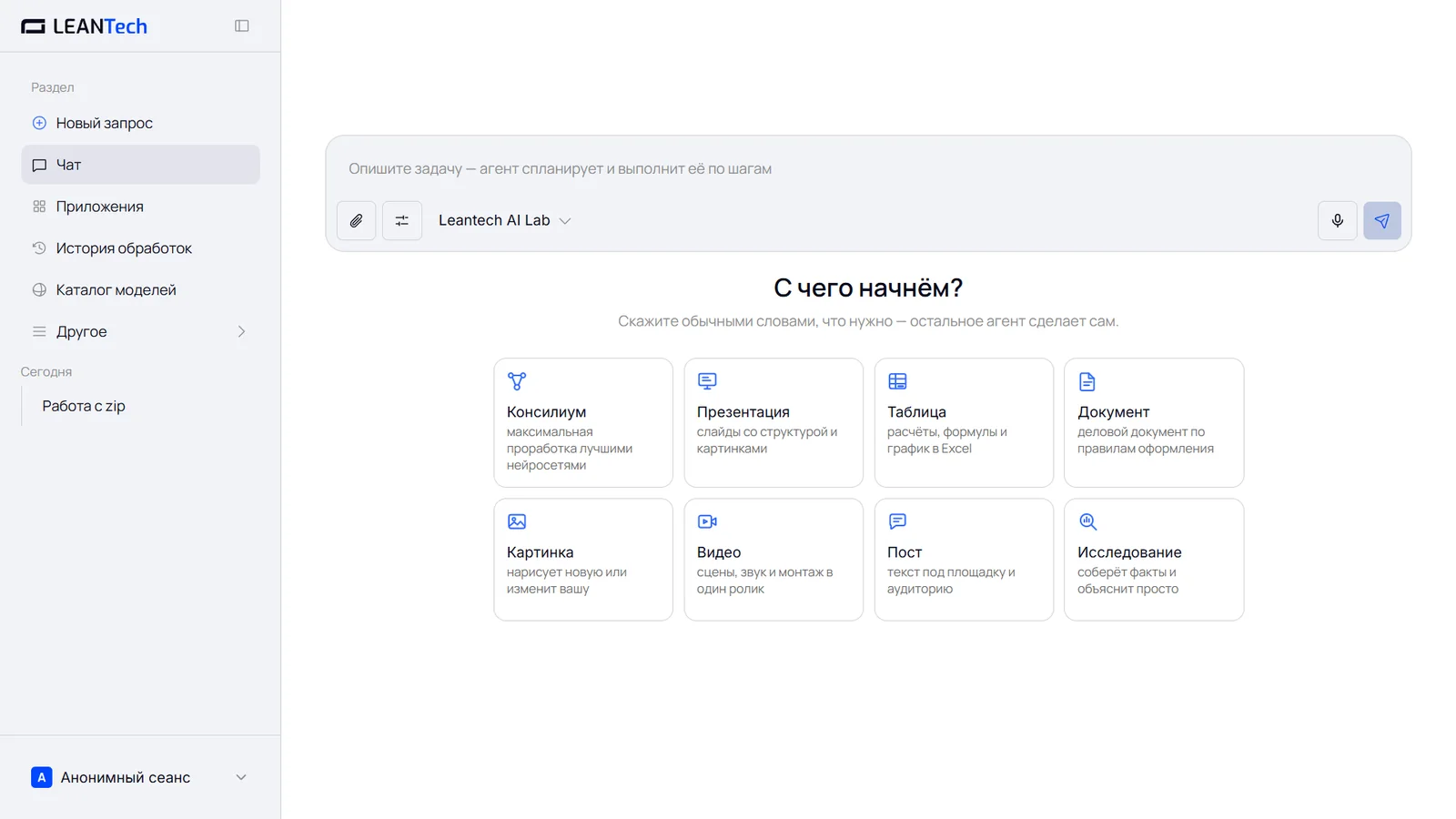 Лимиты и баланс Adobe Firefly